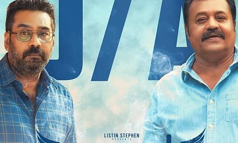 Suresh Gopi-Biju Menon film Garudan censored U/A