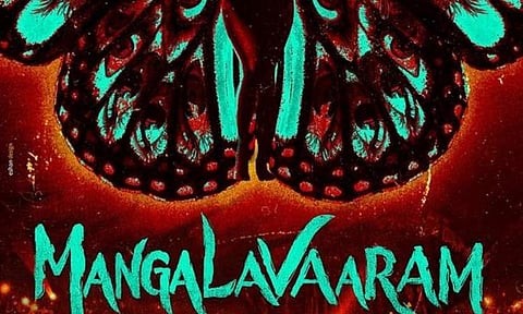 Emayindho Ento from Mangalavaaram out