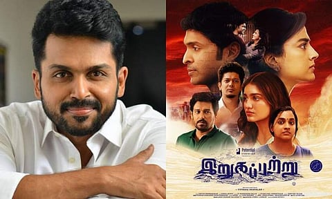 Karthi lauds Irugapatru for mirroring today's marriage scenario