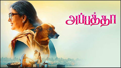 Urvashi’s Appatha to get a TV premiere on this date