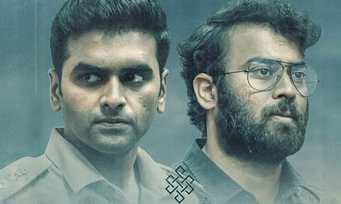 Vyooham trailer out: A cat-and-mouse game with progressively rising stakes