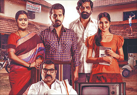 Pruthvi Ambaar's Dooradarshana to hit screens this March