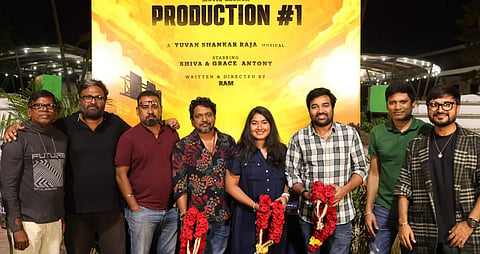 Ram, Shiva's film