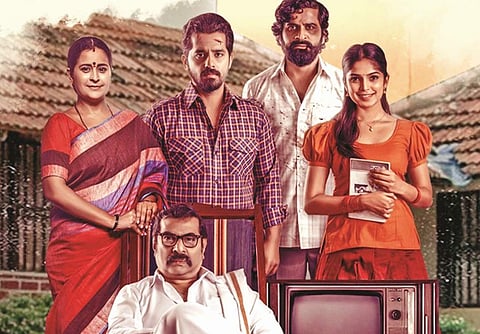 Dooradarshana Movie Review: Nostalgia elevates this decent period drama