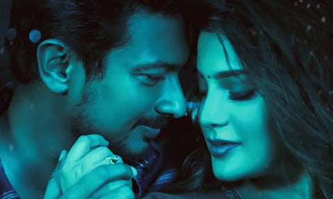 Kannai Nambathey