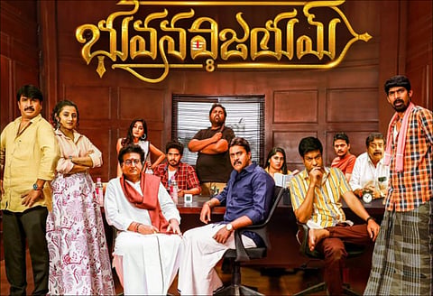 Makers of Bhuvana Vijayam launch new promo video
