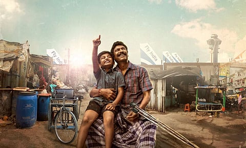 Vimanam first glimpse out
