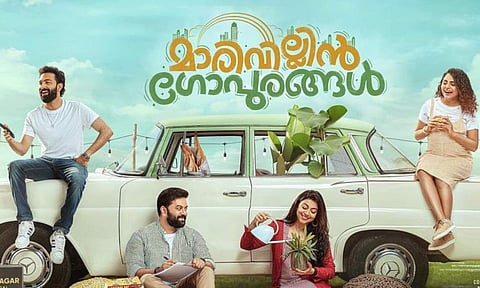 Arun Bose's next with Indrajith Sukumaran and Shruti Ramachandran titled Marivillin Gopurangal