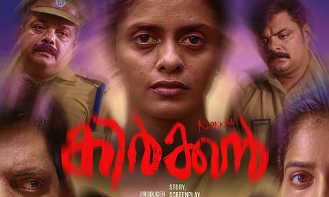 New poster of Kani Kusruthi starrer Kirkkan is out