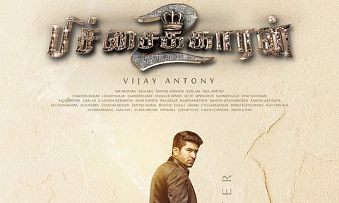 Pichaikkaran 2 to release on this date