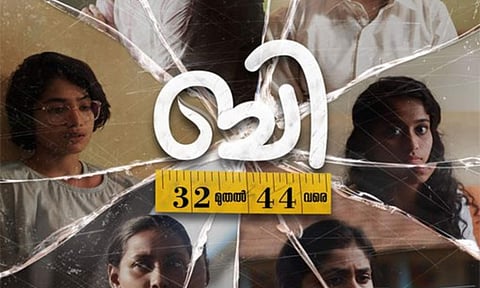 B 32 Muthal 44 Vare trailer promises a riveting tale of six women