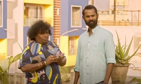 Yogi Babu starrer Yaanai Mugathaan trailer is here