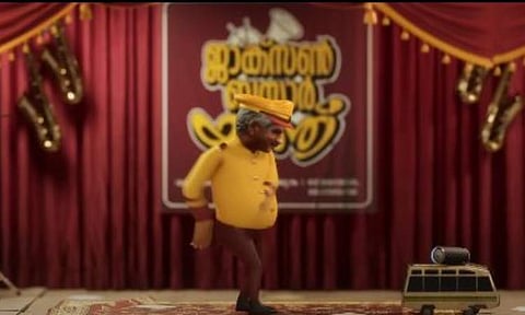 Mazaa Aagaya Song from Jackson Bazaar Youth is here