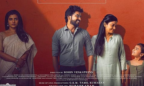 Theera Kaadhal now available for streaming on Netflix
