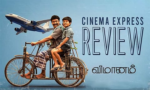 Vimanam Movie Review: A pitiful, platitudinous downer of a film
