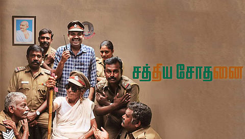 Sathya Sothanai Movie Review: This drama on test of virtue, tests your patience