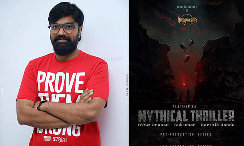 Karthik Dandu announces his next film