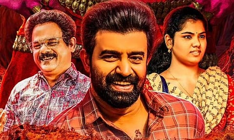 First look of Siju Wilson's Panjavalsara Padhathi out