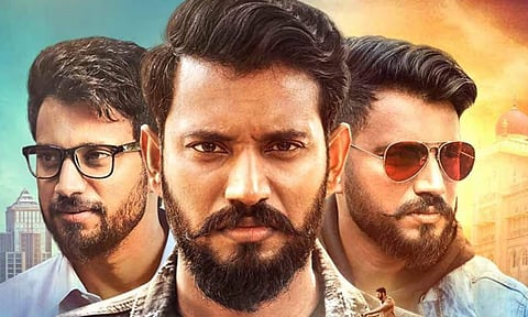 Kousalya Supraja Rama gets OTT premiere