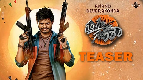 Gam Gam Ganesha Teaser Unveiled