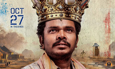 Sampoornesh Babu to headline Mandela Telugu remake