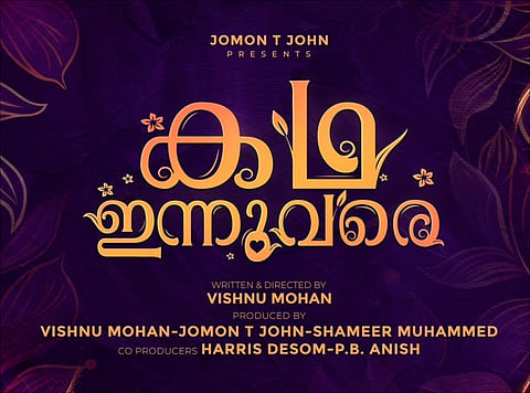 Biju Menon's next with Vishnu Mohan titled Kadha Innuvare