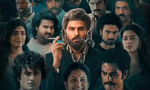 Sudheer Babu's Maama Mascheendra trailer is here