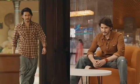Guntur Kaaram Trailer: Of chillies, dust and estranged family