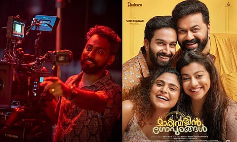Arun Bose: Script is the seed and the director turns it a tree