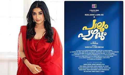 Meera Jasmine to headline VKP's Paalum Pazhavum