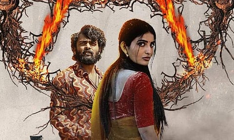 Ananya Nagalla-starrer Tantra gets release date