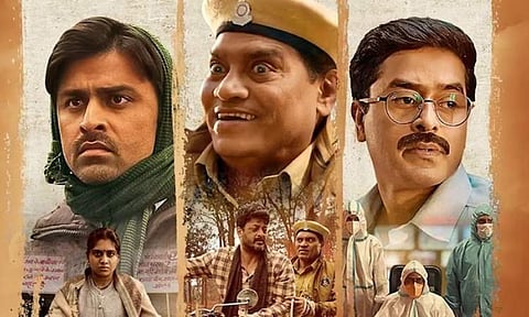 Trailer of anthology film Lantrani out