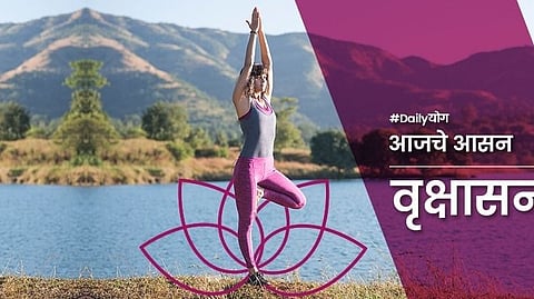 Vrikshasana