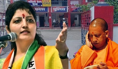 Rupali Chakankar attacks on up government for Lakhimpur women attack