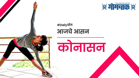 Aasana of the day Konasana