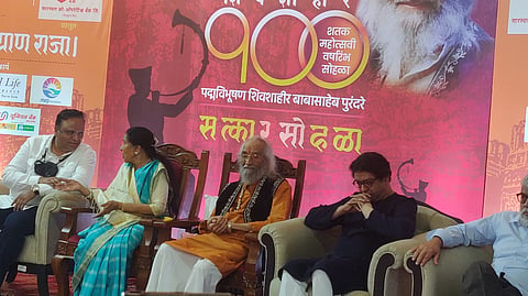 शिवशाहीर बाबासाहेब पुरंदरे