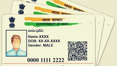 Aadhaar will be verified online at home, follow this easy process