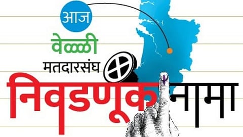 Goa Election: वेळ्ळी मतदारसंघात फिलीप नेरी गड राखणार का?