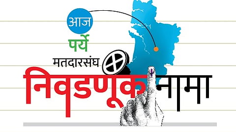 Goa Election: Minister Vishwajit Rane's campaign is loud