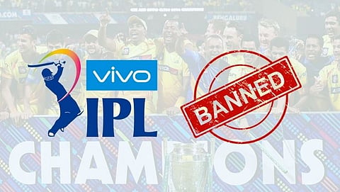 अफगाणिस्तानवर (Afghanistan) कब्जा केलेल्या तालिबान सरकारने (Taliban government) तेथे IPL च्या सामन्यांच्या प्रसारणावर बंदी (Broadcast ban) घातली आहे.
