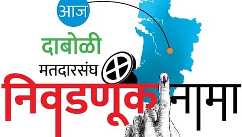 दाबोळीवर माविन यांची मजबूत पक