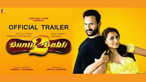 'बंटी और बबली 2' चा टीझर रिलीज