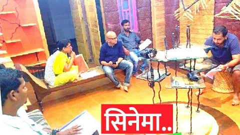 Goa Audition