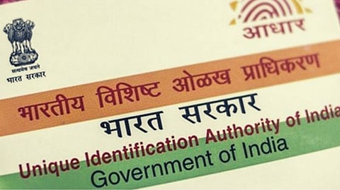 UIDAI Take Action Against Duplicate Adhar Card