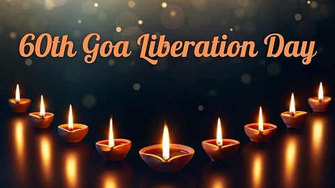गोवा मुक्तिदिनी दिव्यांनी घर प्रकाशमय करा!