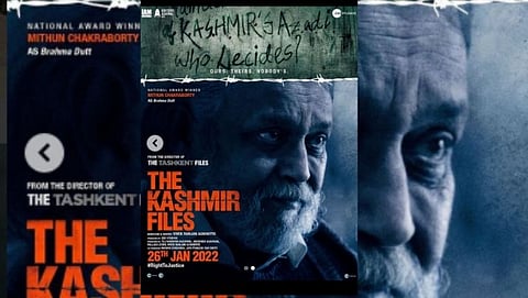 'The Kashmir Files' मध्ये अनुपम खेर काश्मिरी पंडिताच्या भूमिकेत