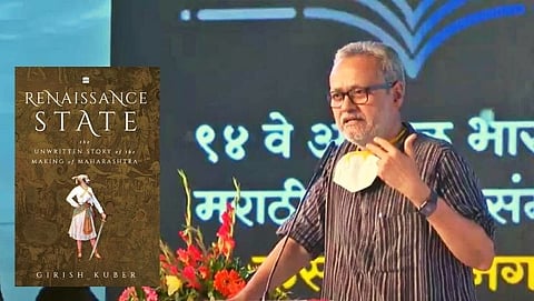 Akhil Bharatiya Marathi Sahitya Sammelan