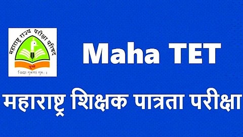  Maharashtra TET 