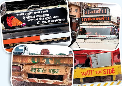 ओ मनचली कहा चली