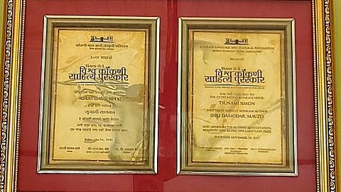 Konkani Received Jnanpith Award for the second time
